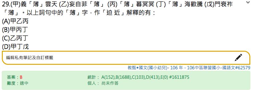 5d26a8790b3cb.jpg#s-827,296