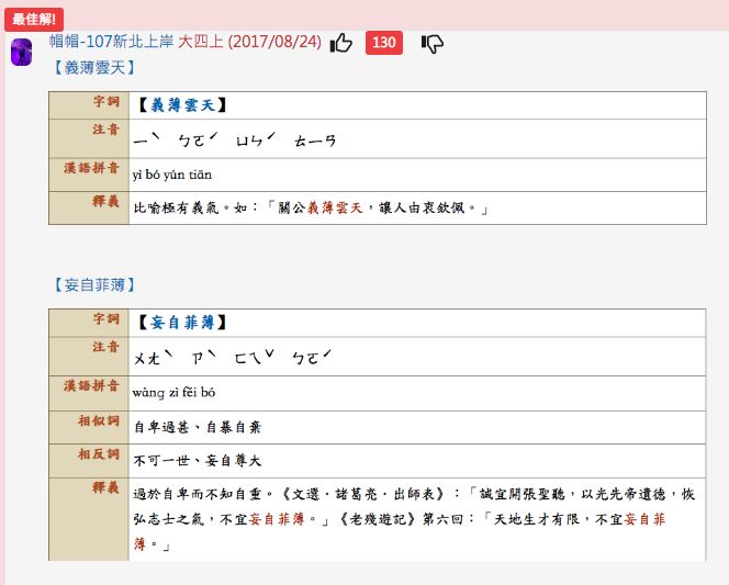 5d26a884bec9c.jpg#s-664,533