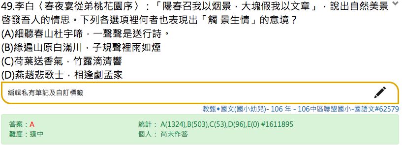 5d26a95a69010.jpg#s-817,295