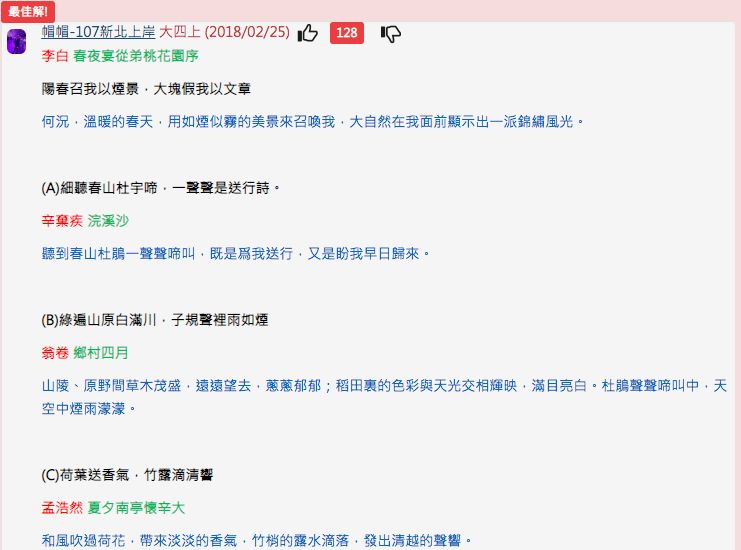 5d26a96789115.jpg#s-741,550