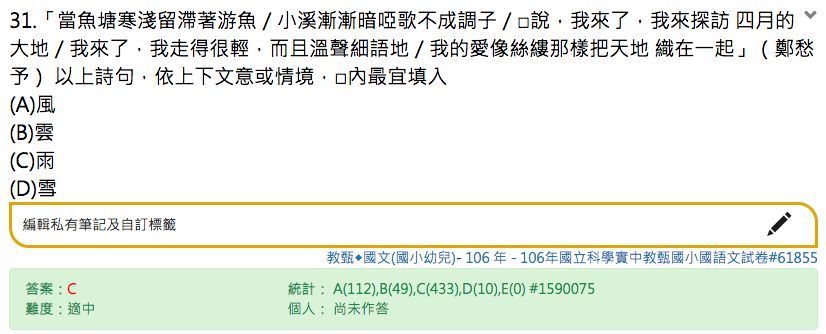 5d26ab9aa7c33.jpg#s-826,334