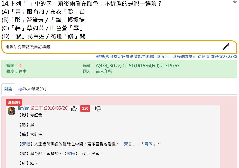 5d26ac2ad3939.jpg#s-820,576