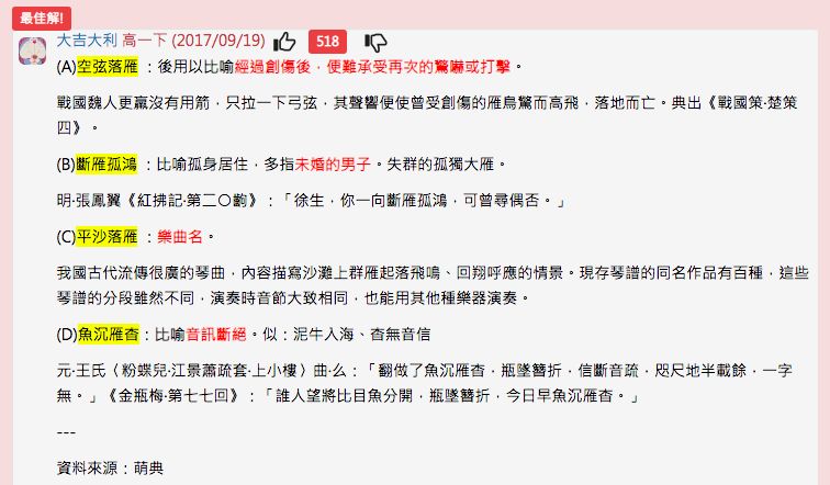 5d26aca3d6c8d.jpg#s-756,442