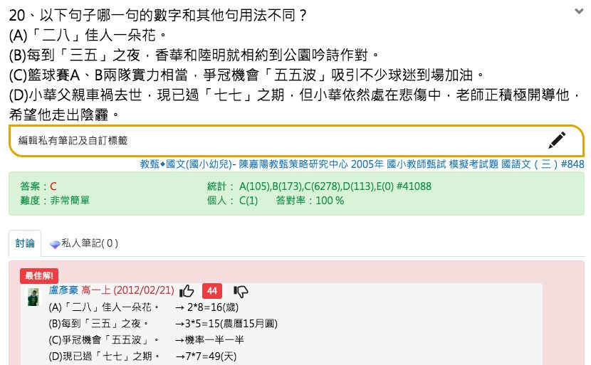 5d26ad24c17d9.jpg#s-830,513