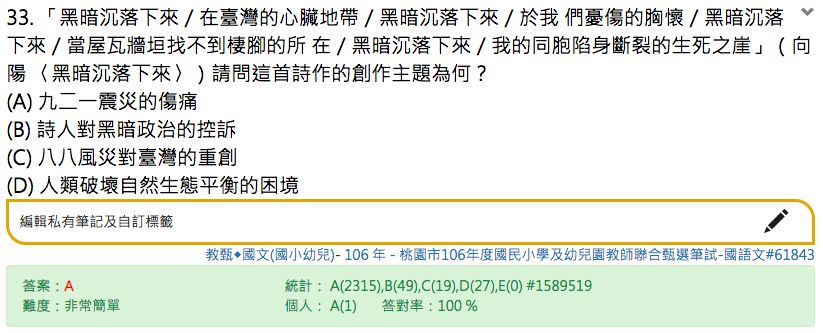 5d26b64826ff6.jpg#s-823,333