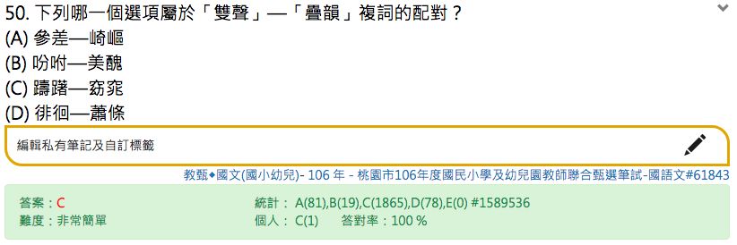 5d26b6f668f87.jpg#s-822,274