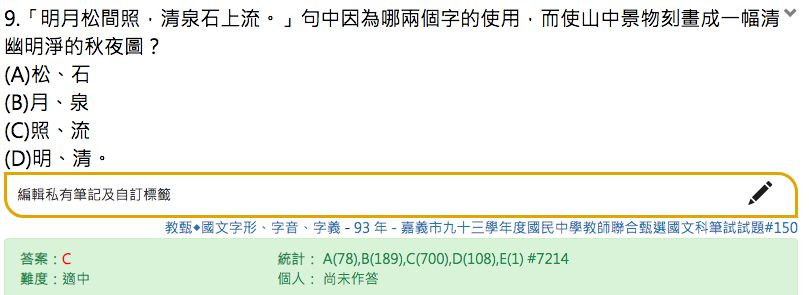 5d26bb4f583c0.jpg#s-809,295