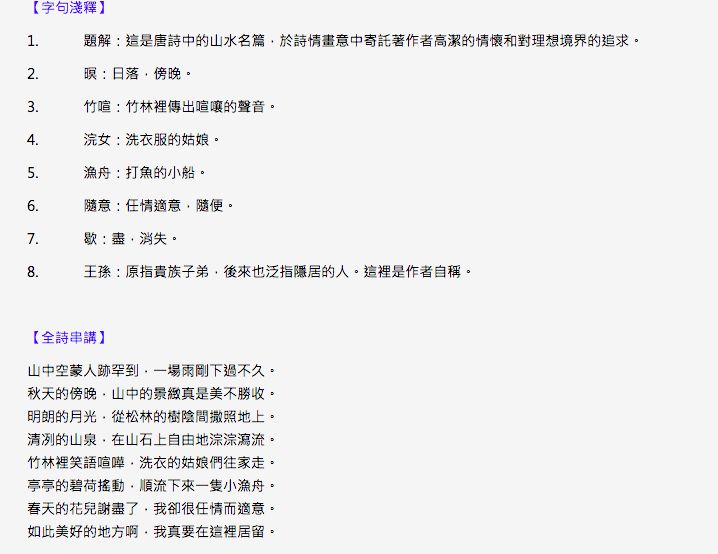 5d26bb6e8a493.jpg#s-718,554