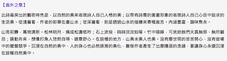 5d26bb7ddb08a.jpg#s-741,201