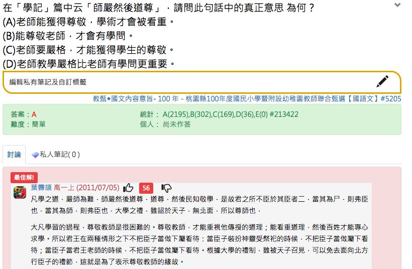 5d26bbebbd5ff.jpg#s-820,536