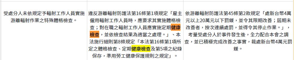 5d26e565582d5.jpg#s-984,203