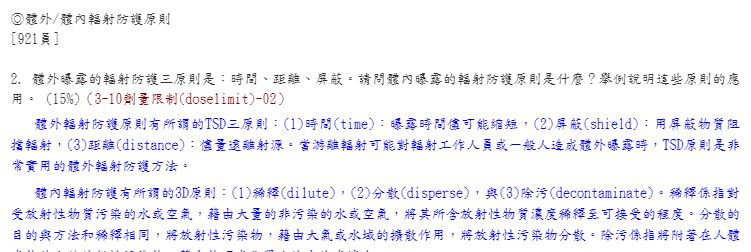 5d280c7e48379.jpg#s-751,252