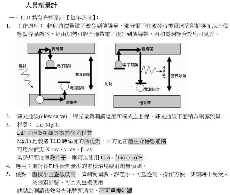5d2820eea8e4c.jpg#s-961,814