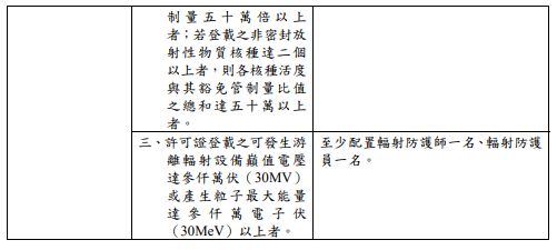 5d29f99ff3113.jpg#s-501,225