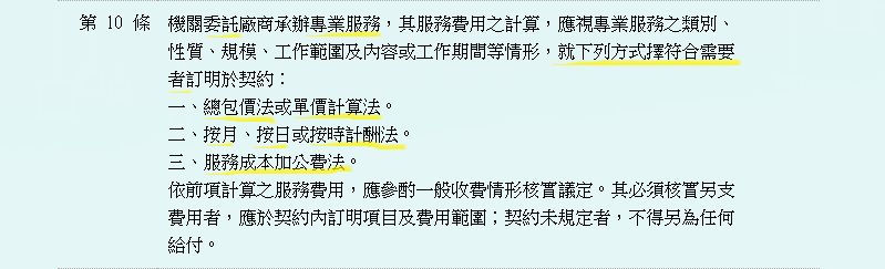 5d2d56fae738e.jpg#s-799,243