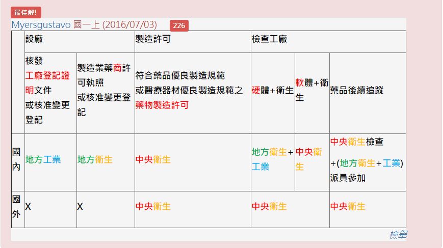 5d2e8cb7c6a4c.jpg#s-869,487