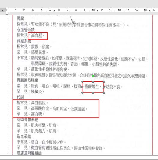 5d31288b468fa.jpg#s-527,536