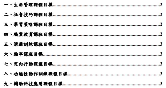 5d31e21cab5f4.jpg#s-539,285