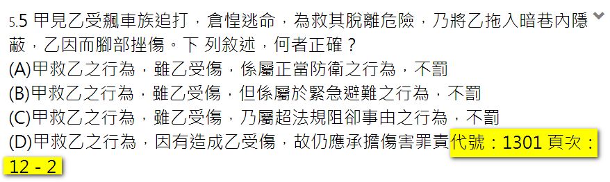 5d38727b1d9e3.jpg#s-878,263