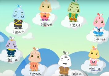 5d3be57547912.jpg#s-352,246