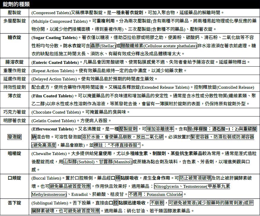 5d3d900546226.jpg#s-878,730