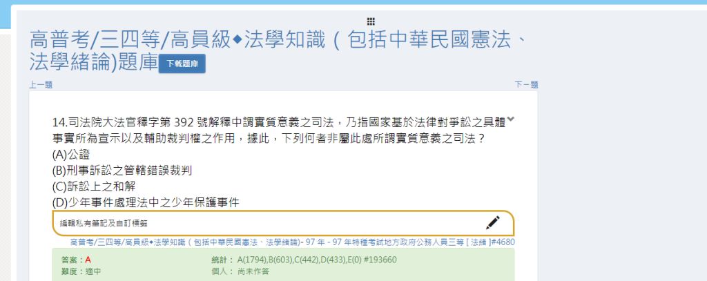 5d3e5b5157c3f.jpg#s-1024,407