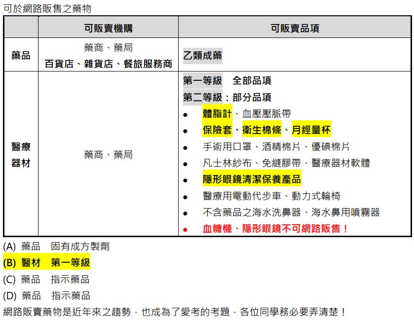 5d4009430cd26.jpg#s-839,651