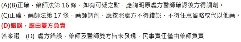 5d400aae374e6.jpg#s-782,136