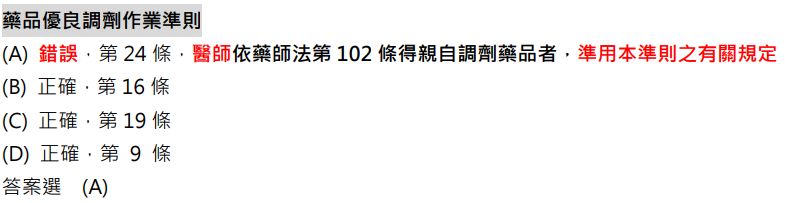 5d400e4751e69.jpg#s-785,203