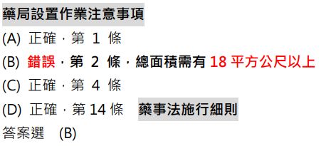 5d40444686a6c.jpg#s-451,205