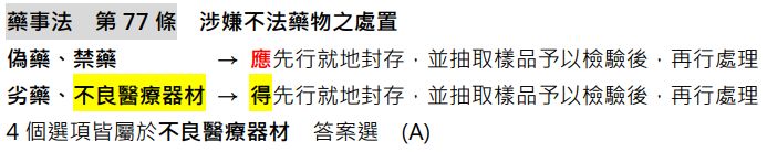 5d4045455a486.jpg#s-693,138