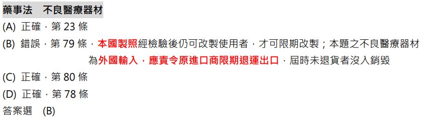 5d404793015c5.jpg#s-838,238