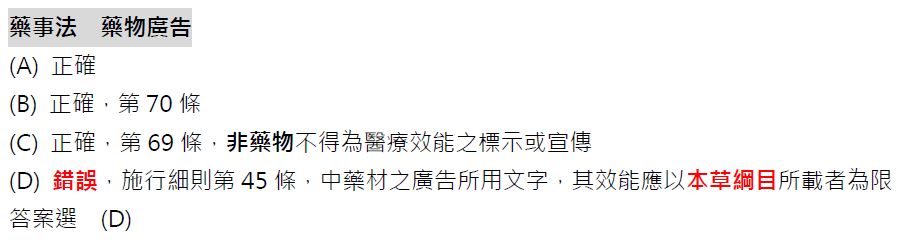 5d404d6921d40.jpg#s-899,242