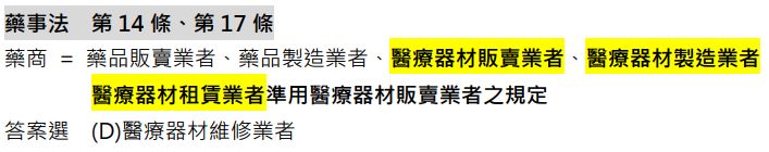 5d4050661203c.jpg#s-707,140