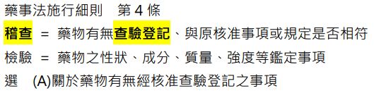 5d4050af3c8b0.jpg#s-529,139