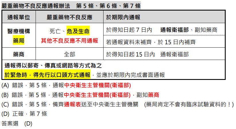 5d4051f947b71.jpg#s-823,452