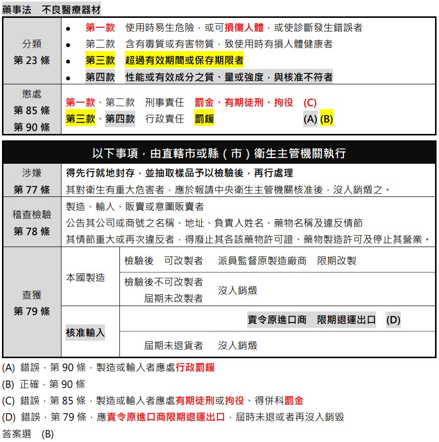 5d405328ccd1d.jpg#s-886,891