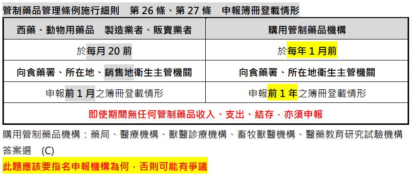 5d40542d81713.jpg#s-843,365