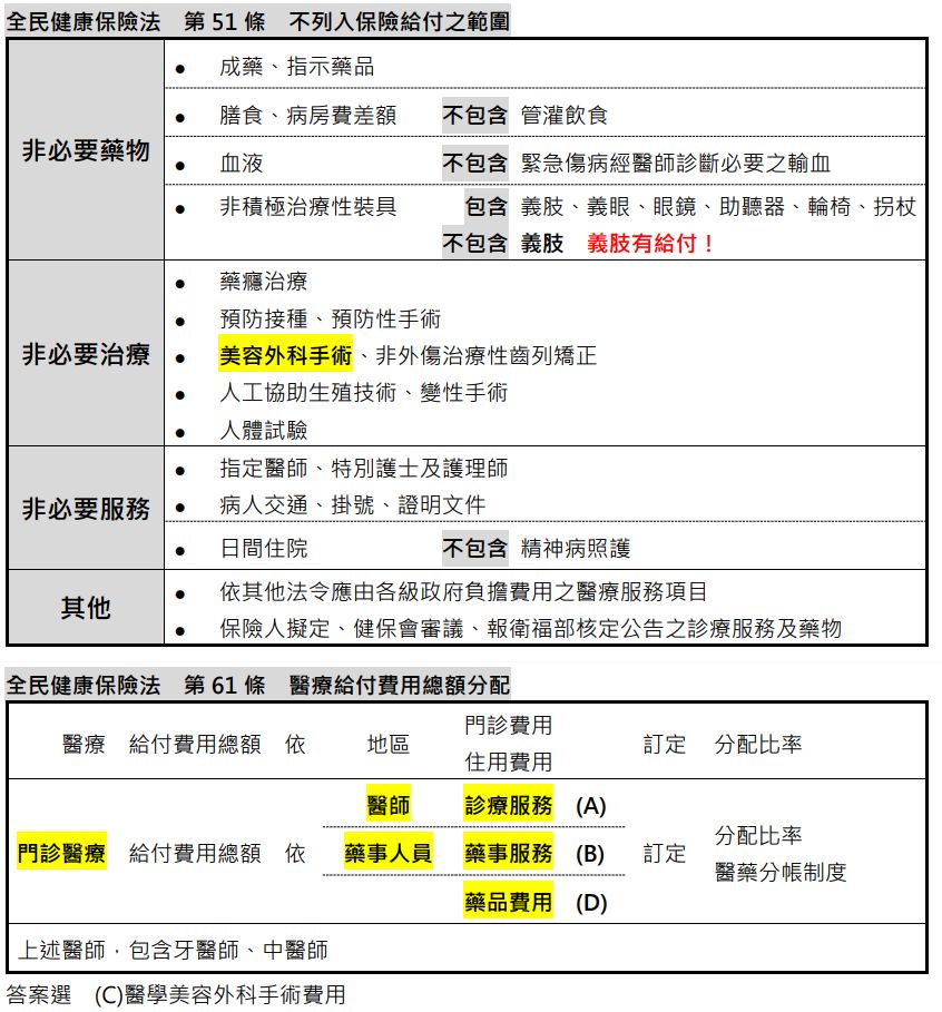 5d4055e13f07e.jpg#s-846,909