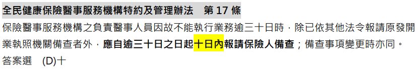 5d405631cc71f.jpg#s-829,139