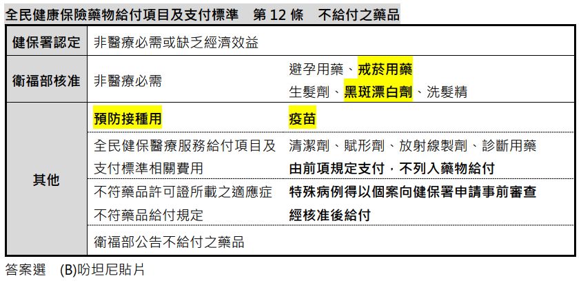 5d4057729a54f.jpg#s-843,411