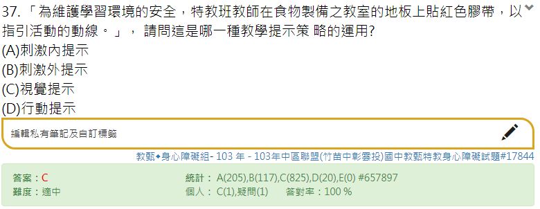 5d426e727a8c7.jpg#s-780,302