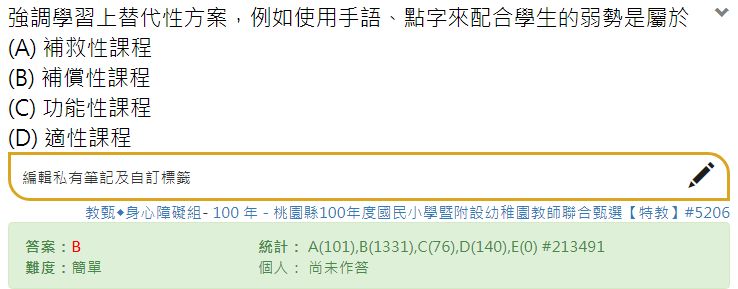 5d4283971e7ea.jpg#s-738,289