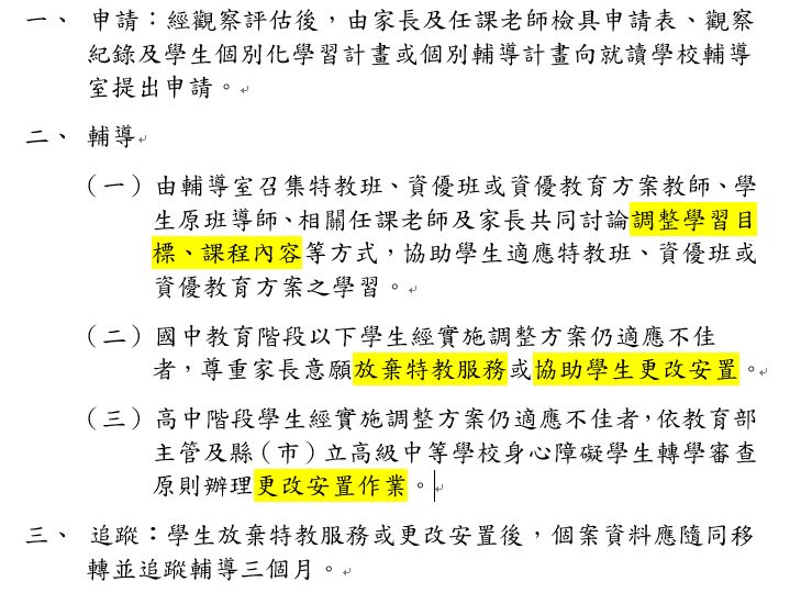 5d4adb8a547a1.jpg#s-719,540