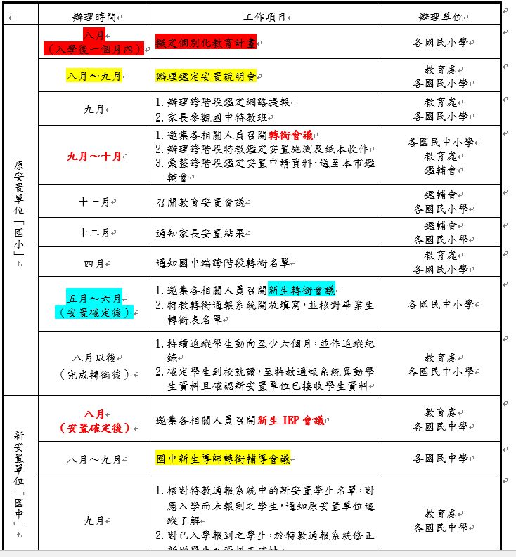 5d4add9f8dbf2.jpg#s-734,793