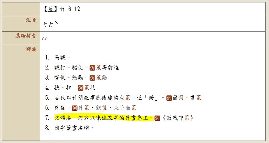 5d513444ae801.jpg#s-883,469