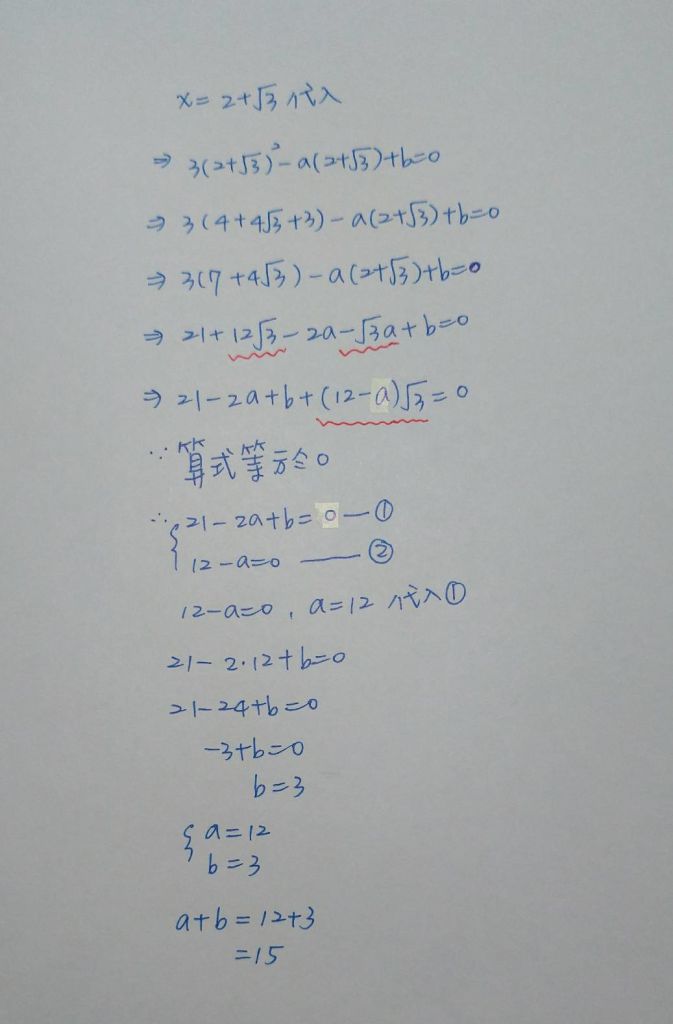 5d53d92ee6f96.jpg#s-673,1024