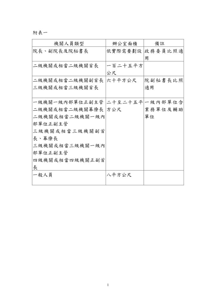 5d540f408c510.jpg#s-724,1024