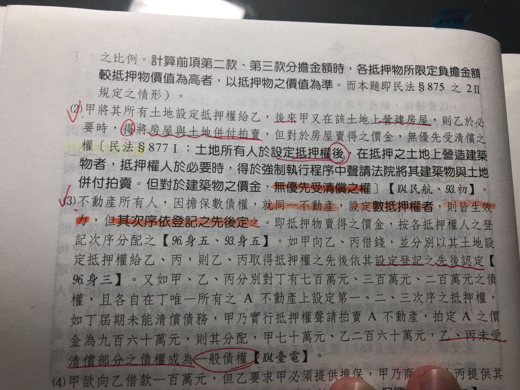 5d56a3bacb5bb.jpg#s-1024,768