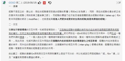 5d5a9170122cd.jpg#s-495,242